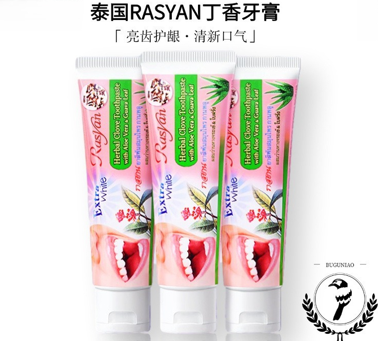 Teeth Whitening In Thailand - مسحوق القرنفل العشبي التايلاندي RASYAN -