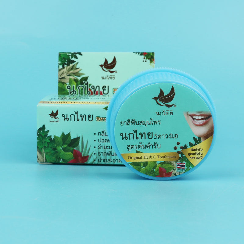 مسحوق أسنان نوكتاي العشبي التا - مراجعة Teeth Whitening In Thailand وسعره
