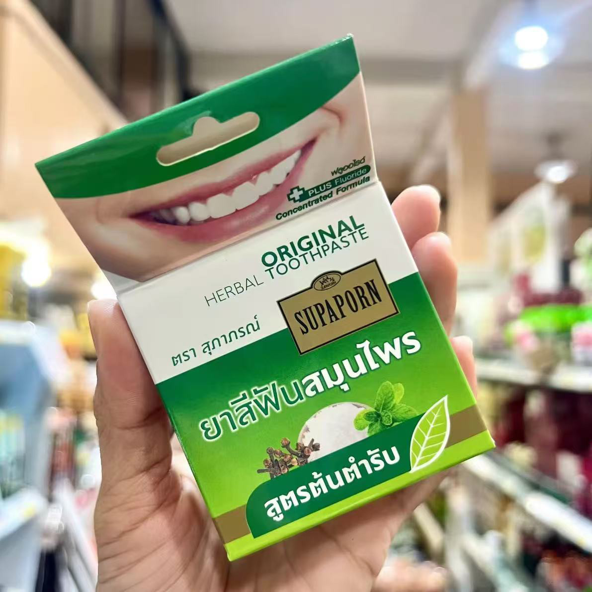 مسحوق أسنان عشبي تايلندي من سو - مراجعة Teeth Whitening Powder وسعره