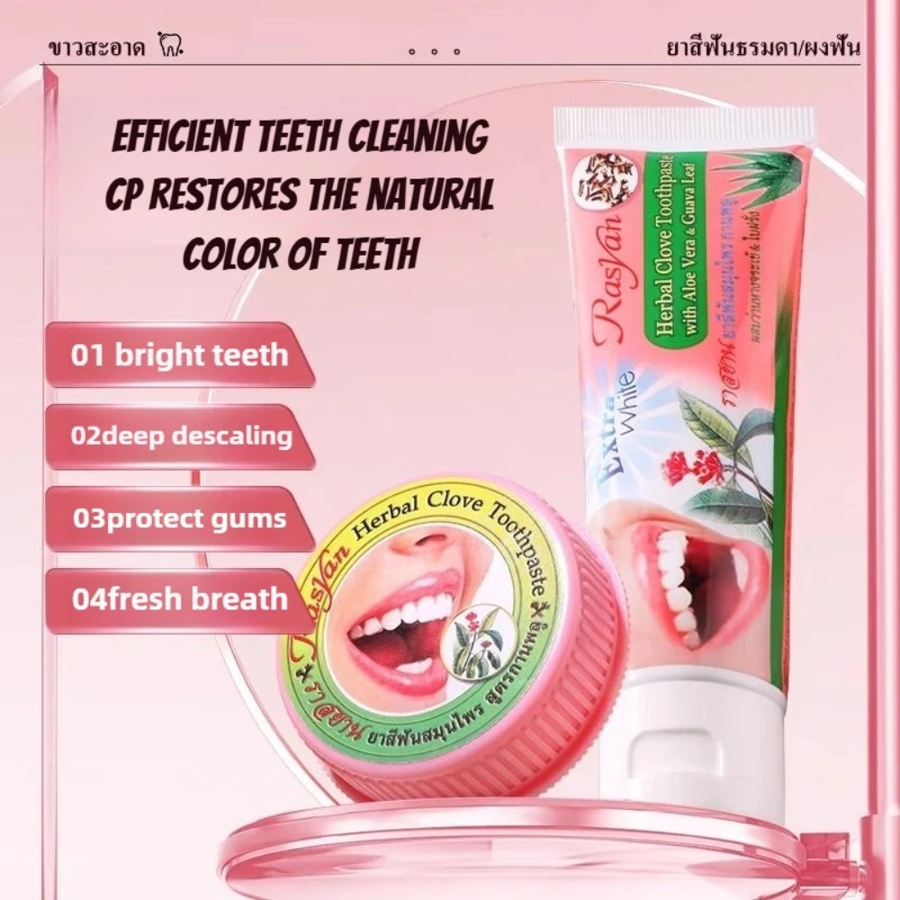 مسحوق أسنان تايلاندي بالجملة ف - مراجعة Teeth Whitening In Thailand وسعره