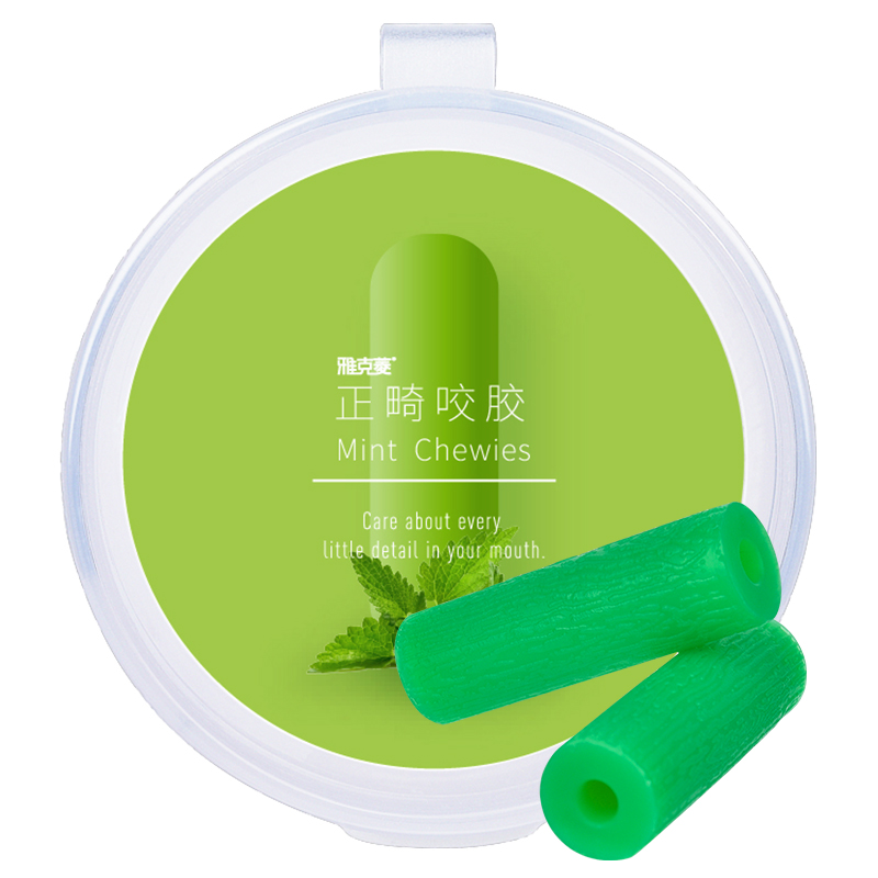 Y-Kelin Aligner Chewies 2 قطعة - مراجعة Teeth Whitening Options وسعره